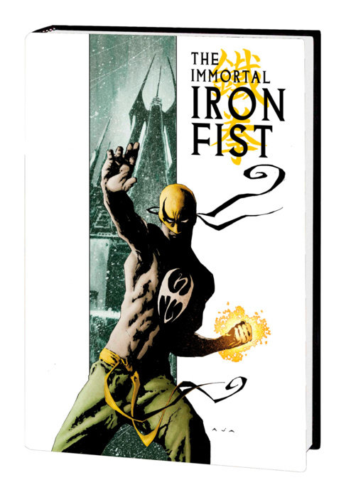 IMMORTAL IRON FIST & THE IMMORTAL WEAPONS OMNIBUS HC AJA COVER