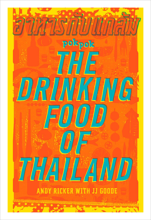 POK POK The Drinking Food of Thailand