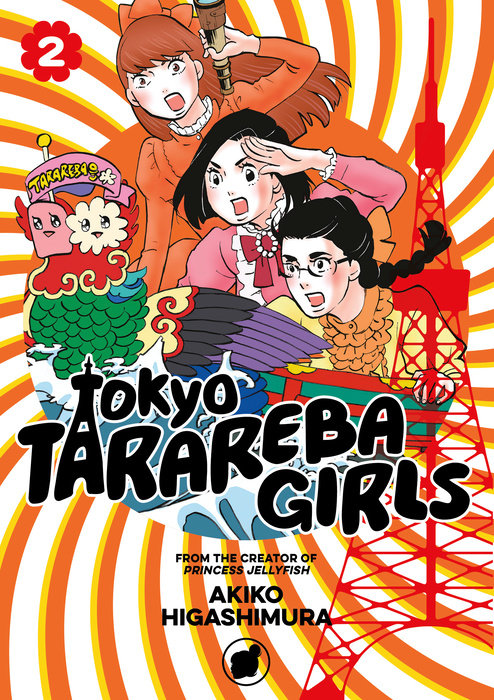 Tokyo Tarareba Girls 2