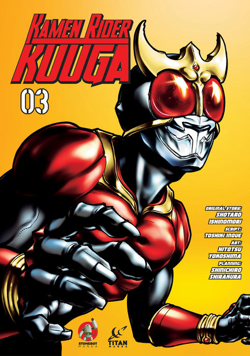 Kamen Rider Kuuga Vol. 3