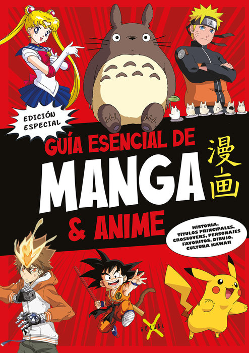Guía esencial de Manga & Anime. Edición especial / Manga and Anime Essential Gui de