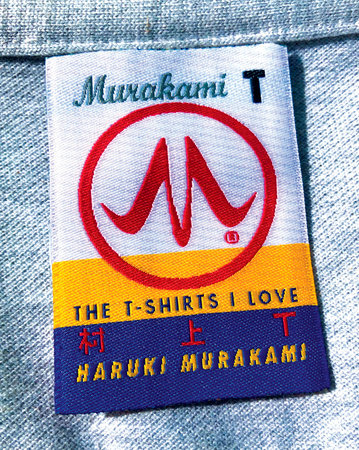 Murakami T by Haruki Murakami