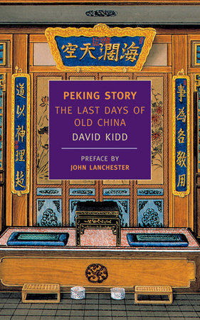 Peking Story