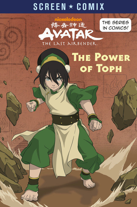 Cover of The Power of Toph (Avatar: The Last Airbender)