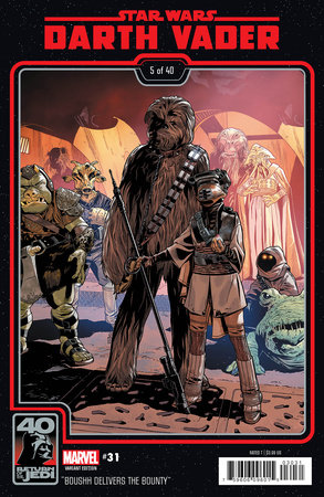 STAR WARS: DARTH VADER 31 SPROUSE RETURN OF THE JEDI 40TH ANNIVERSARY VARIANT