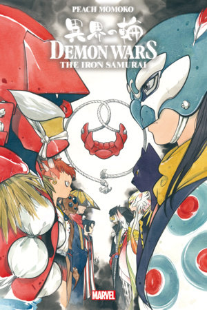 DEMON WARS: THE IRON SAMURAI 1 MOMOKO COVER A