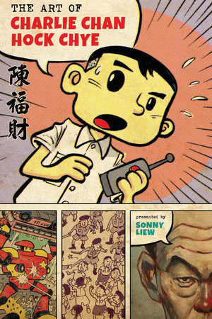 Cover image for The Art of Charlie Chan Hock Chye