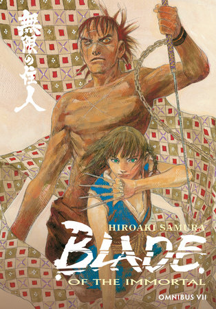 Blade of the Immortal Omnibus Volume 7