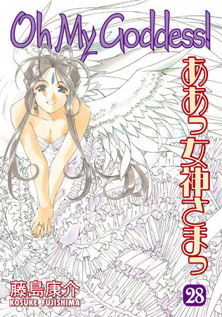 AH MY GODDESS POSTCARD BOOK 2 Megami Gokoro w/Sticker KOUSUKE FUJISHIMA Art KO*