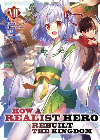 How a Realist Hero Rebuilt the Kingdom (Light Novel) Vol. 7