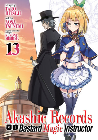 Akashic Records of Bastard Magic Instructor The Queen and the